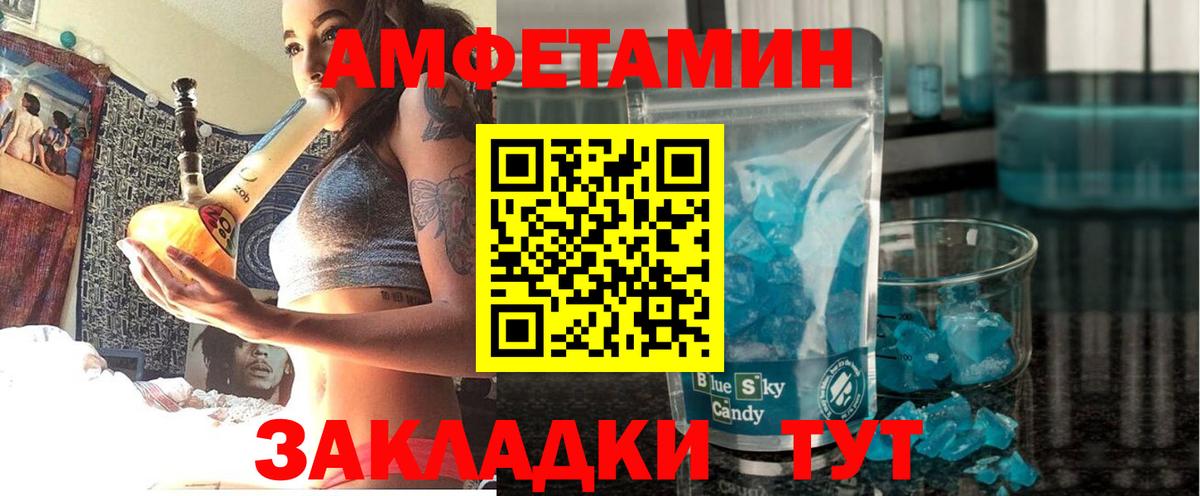 Amphetamine  Вход с VPN  Амфетамин  АМФЕТАМИН 97%  Нальчик 