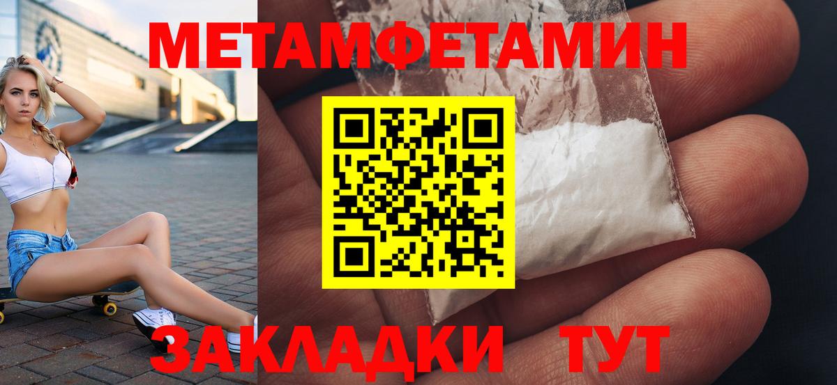 Amphetamine VHQ Нальчик