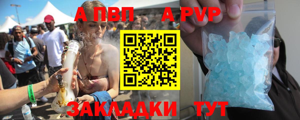 Кокаин  Нальчик  Канабис  NBOMe  Гашиш  ЭКСТАЗИ  Меф МЯУ МЯУ кристаллы  Вход с VPN  Гашиш 