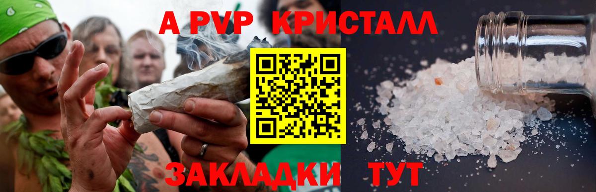 Alpha-PVP СК Нальчик