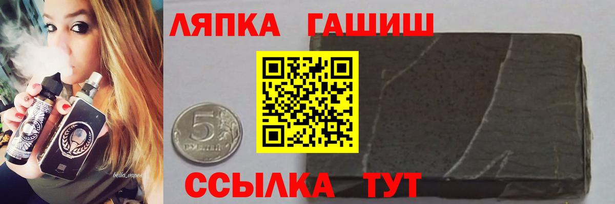 ГАШИШ VHQ Нальчик