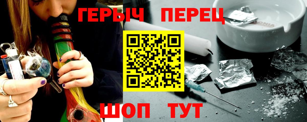Нальчик  Героин Афган  Вход с VPN 