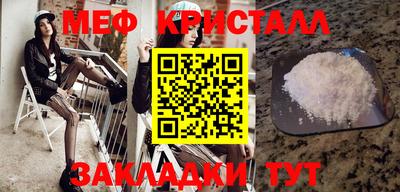 а пвп мука Старая Купавна