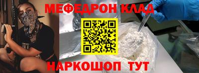 а пвп мука Старая Купавна