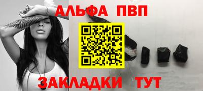 амфетамин Ставрополь