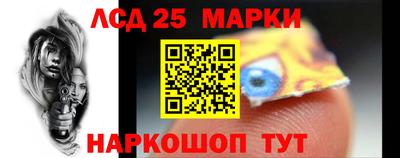 а пвп мука Старая Купавна
