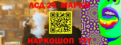 амфетамин Ставрополь