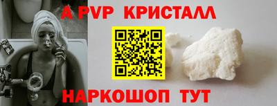 амфетамин Ставрополь