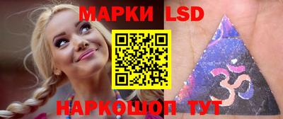 амфетамин Ставрополь