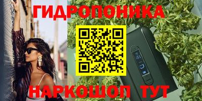 а пвп мука Старая Купавна