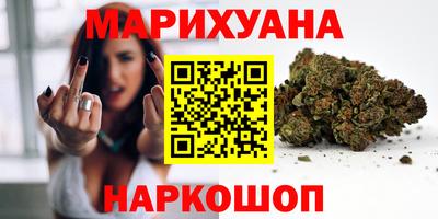 амфетамин Ставрополь