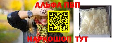 амфетамин Ставрополь