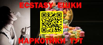 амфетамин Ставрополь