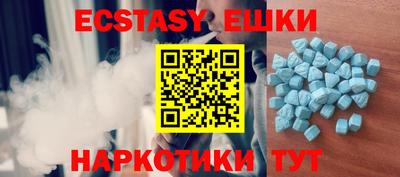 амфетамин Ставрополь