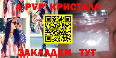 а пвп мука Старая Купавна