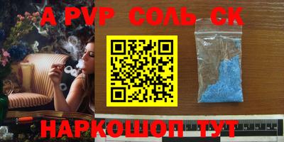 амфетамин Ставрополь