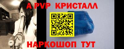 амфетамин Ставрополь