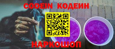амфетамин Ставрополь