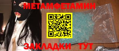 амфетамин Ставрополь