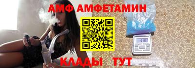 а пвп мука Старая Купавна
