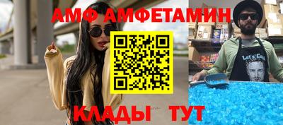 а пвп мука Старая Купавна