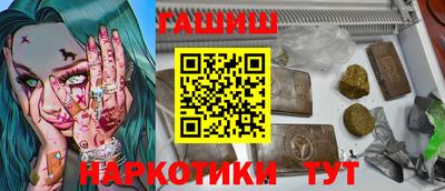 амфетамин Ставрополь