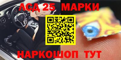 амфетамин Ставрополь