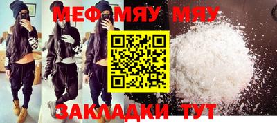 а пвп мука Старая Купавна
