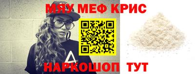 амфетамин Ставрополь