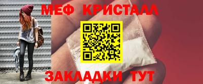 амфетамин Ставрополь