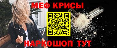 а пвп мука Старая Купавна