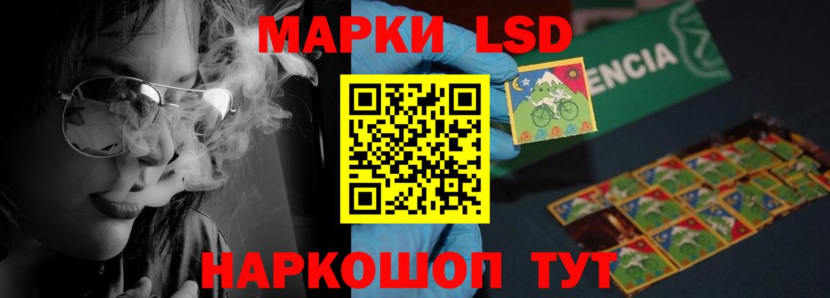 MEGA зеркало  Вход с VPN  LSD-25 экстази  Нальчик  Лсд 25 экстази ecstasy 