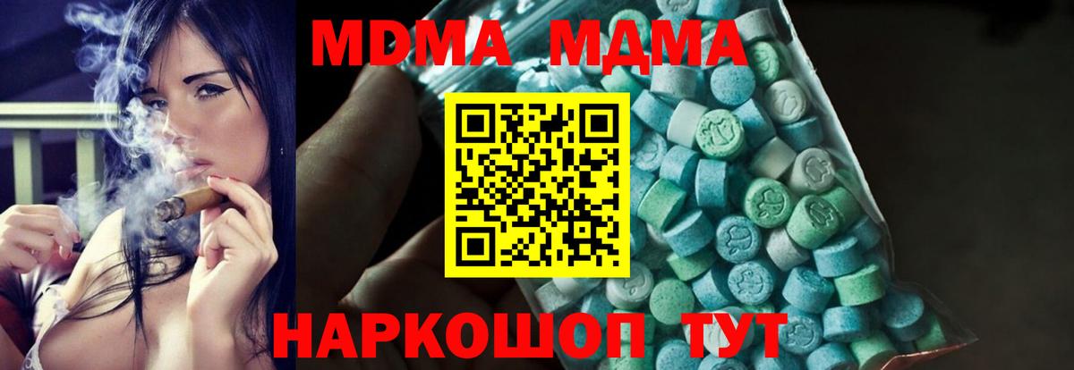 Гашиш Нальчик