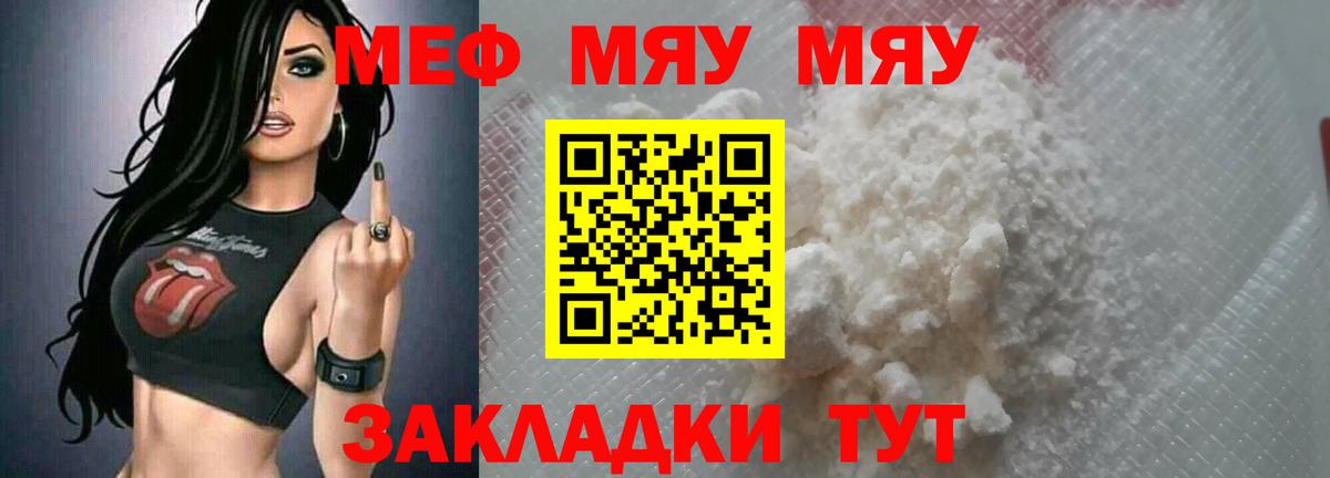 Нальчик  Мефедрон  МЕГА как войти  Меф 4 MMC  МЕФ 4 MMC  Вход с VPN 