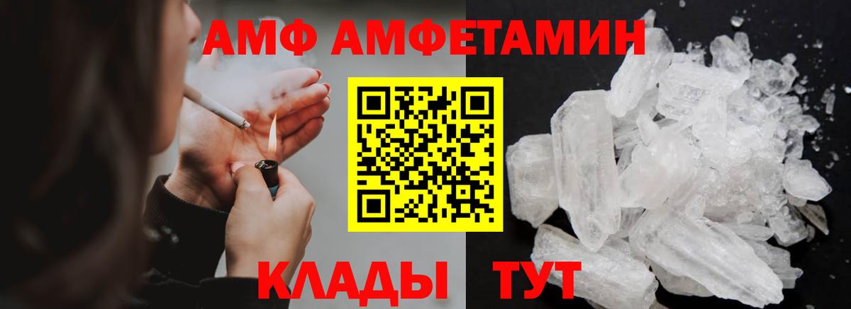 Нальчик  Метамфетамин кристалл  Вход с VPN  Метамфетамин кристалл 