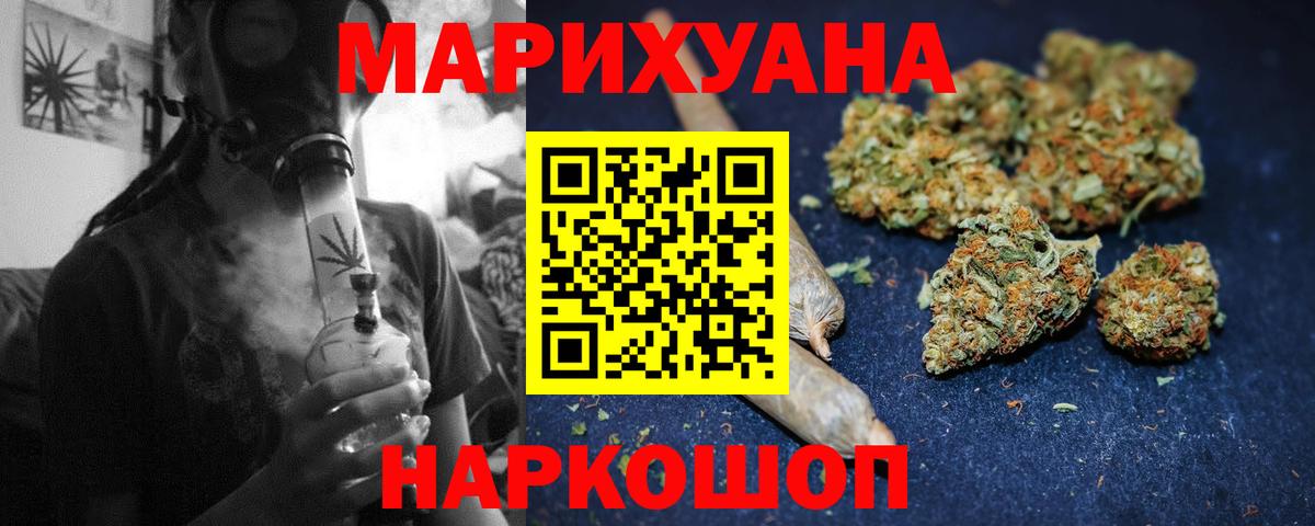 Бошки марихуана индика Нальчик
